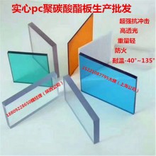 抗砸高透光pc耐力板價(jià)格低，遮雨采光頂棚就用透明耐力板替代玻璃