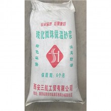 保溫砂漿 以各種輕質(zhì)材料為骨料，摻和一些改性添加劑
