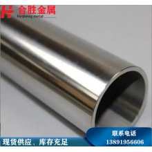321不銹鋼管，西安現(xiàn)貨銷售57*3不銹鋼無縫管