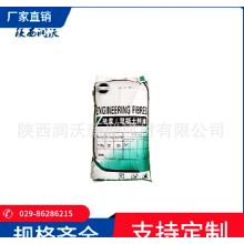 廠家現(xiàn)貨聚丙烯抗裂纖維3mm，6mm，9mm，12mm，抗裂砂漿、膩?zhàn)? onmouseover=