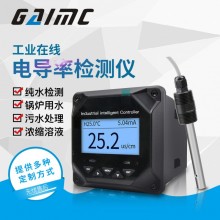 工業(yè)在線(xiàn)電導(dǎo)率儀EC計(jì)檢測(cè)儀純水電極TDS計(jì)分析測(cè)試儀傳感器探頭