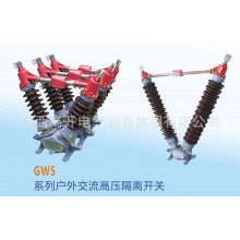 GW4-12D/630-4帶接地，手動(dòng)操作，四極，電容器上使用