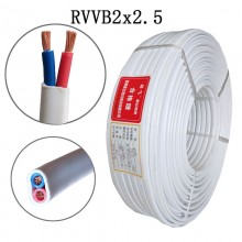 RVVB2X2.5 4平方軟護套銅芯扁形平行線電線電纜 二芯電 源絕緣導(dǎo)線