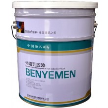 外墻彈性涂料、乳膠漆、建筑涂料