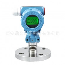 單法蘭壓力液位變送器4-20mA,RS485,0-10V，HART可選