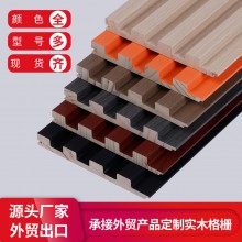批發(fā)實木格柵 長城護墻板 現代免漆松木凹凸造型電視背景墻裝飾板