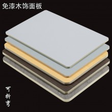 竹木纖維木飾面墻板免漆護(hù)墻板工廠(chǎng)批發(fā)酒店裝修木飾面廠(chǎng)家